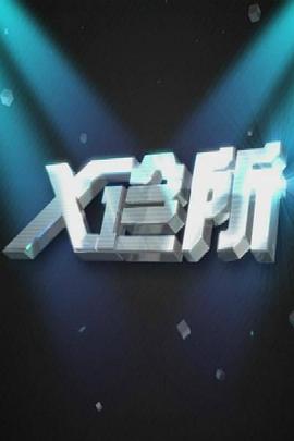亲热视频大尺度 - 五狼夜色