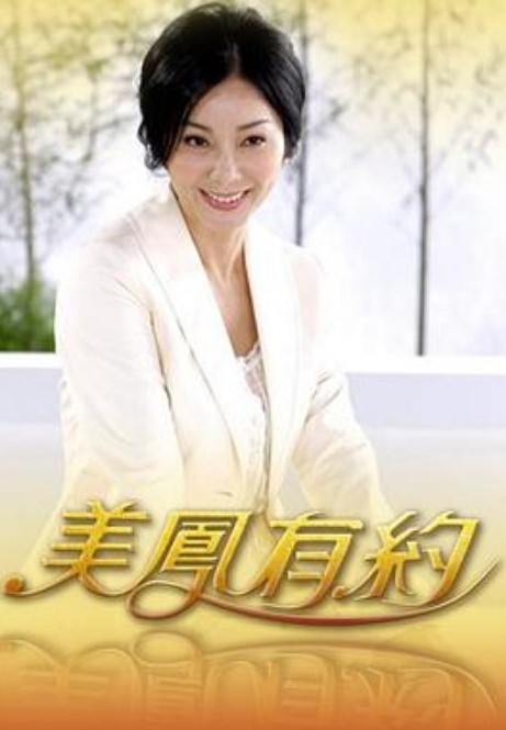 夜晚来了1 - 五狼夜色