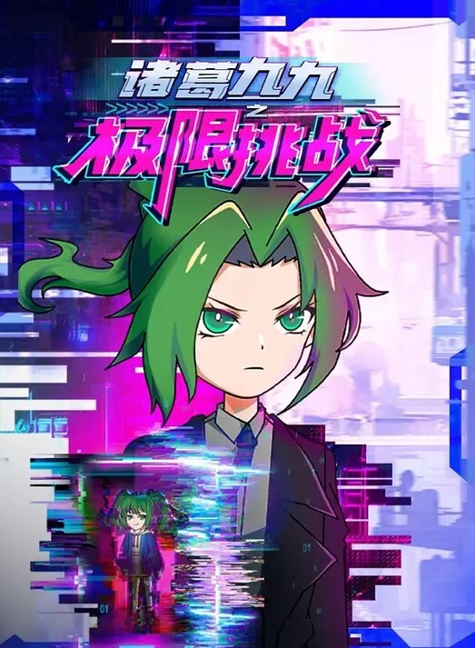 激情的啪啪啪的! - 五狼夜色