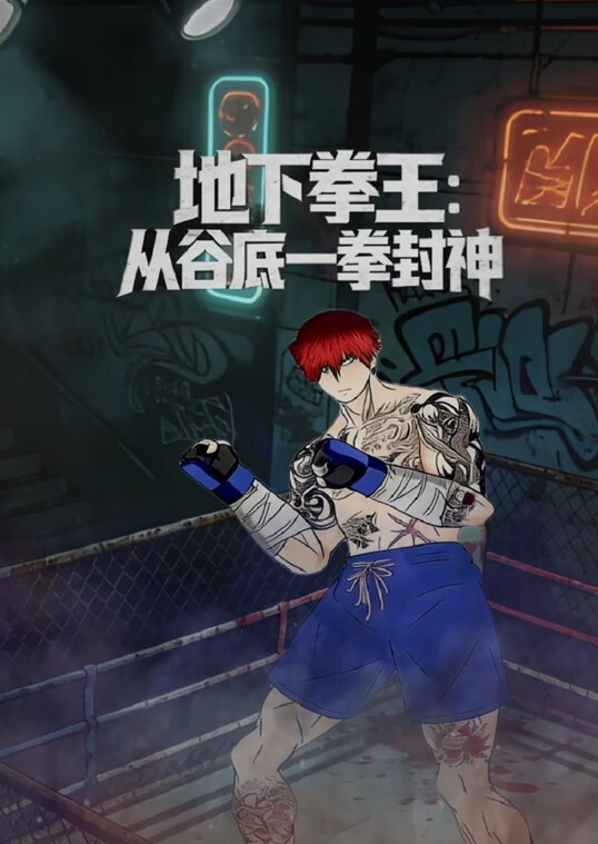 跨年炮之红色高跟鞋 风骚人妻叫爸爸使劲操 饥渴性感少妇 - 五狼夜色