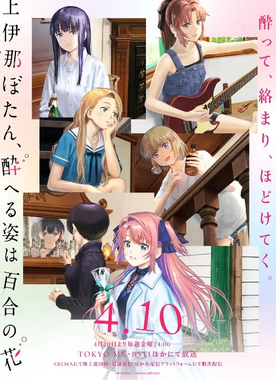 SEXFRIEND炮友1 - 五狼夜色