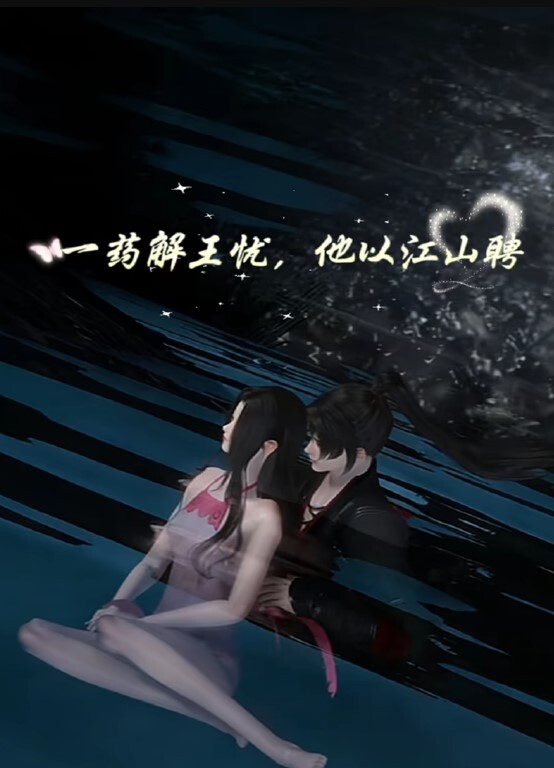 化身魅惑小狐狸的巨乳小妹妹 - 五狼夜色