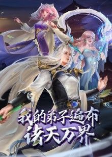 新妻黄泉 - 五狼夜色