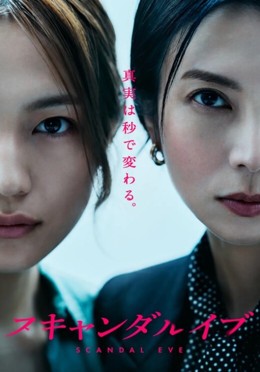 LegalPorno - Khali Noire OB388 - 五狼夜色