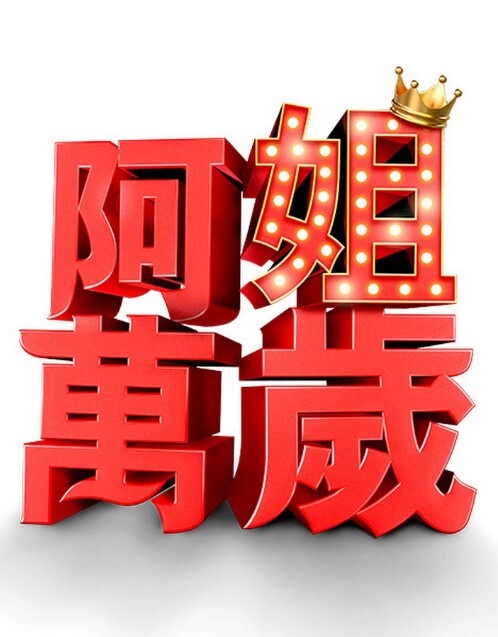早晨被男友狠操的! - 五狼夜色