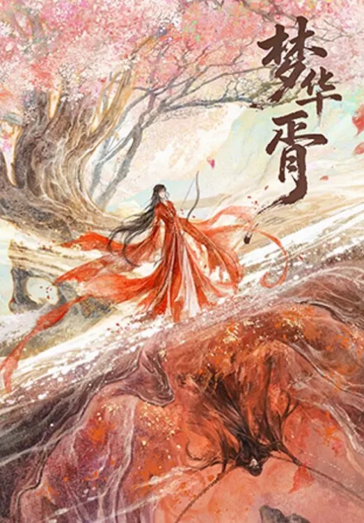 捅主任女神悠悠性感淫纹淫荡灰丝无套内射美嫩穴 - 五狼夜色