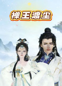 视频贴 女儿从老家回来后主动的不行对白全程 - 五狼夜色