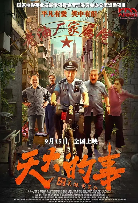ATID-617 社长秘书黑人解禁 - 五狼夜色
