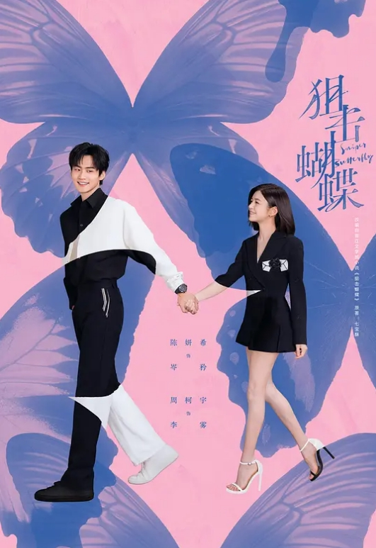 【小夜夜】RAS0138 过年偷干老婆的妹妹同住一屋老婆妹妹的胸部好大 - 五狼夜色