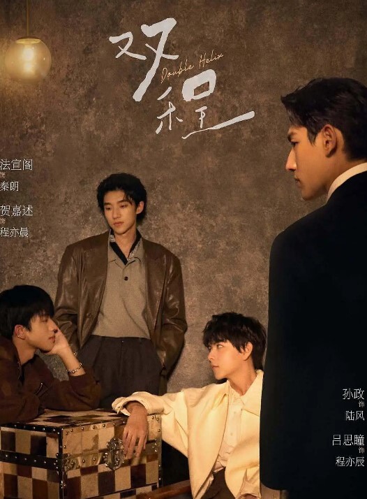 TyvianiaAndroid动画公开发布 - 五狼夜色