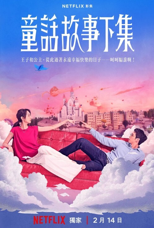 妍儿意外捡到酒醉少女 - 五狼夜色