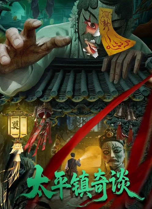 精品泄密反差婊良家出境31 - 五狼夜色