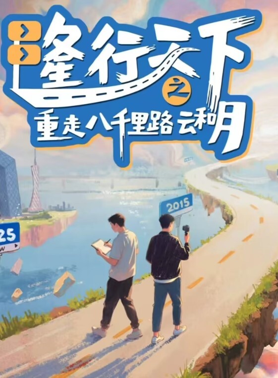 20207951267用户上传试鞋的大长腿美女下面穿着黑白条纹内旁边闺蜜也一起遭殃一起被拍 - 五狼夜色