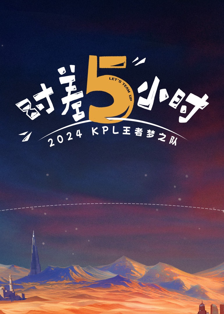 JasmineJ青春活力白袜热舞 - 五狼夜色