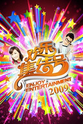 性生活视频 - 五狼夜色