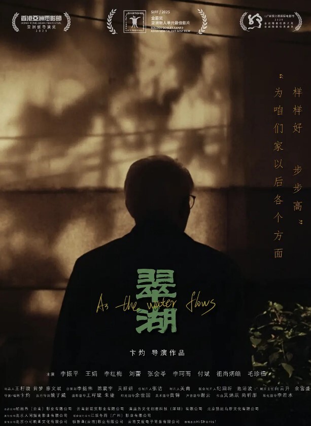 菲菲性感少妇的私房危机 - 五狼夜色