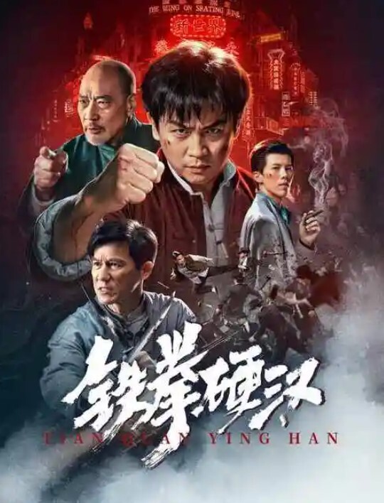 捣蒜舞合集 - 五狼夜色
