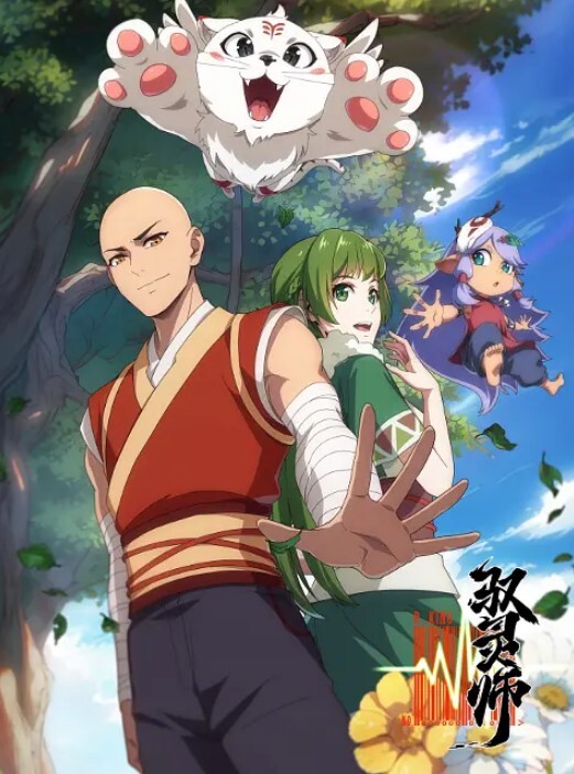 WannaSpartanSexSpermax第1话 - 五狼夜色