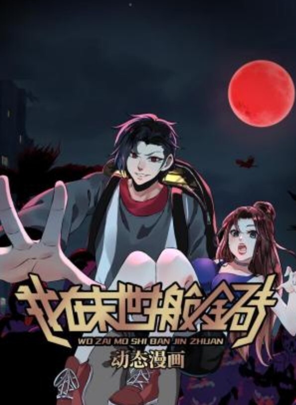 崩壞3-幽蘭黛爾完美身材 - 五狼夜色