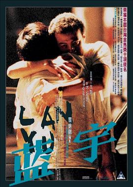 男女生啪啪视频 - 五狼夜色