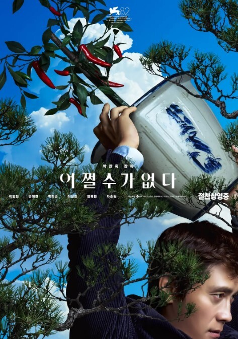 马尾美眉吃鸡啪啪 小哥哥真会玩 开门不见人 洞里伸出个大鸡吧诱惑妹妹 弄的小穴痒痒 被无套输出 - 五狼夜色