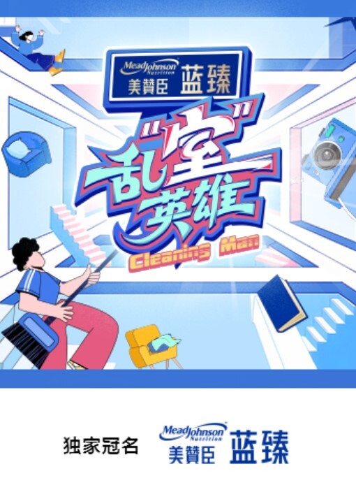 微胖爷们快乐时光 - 五狼夜色