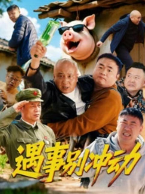 【白丝萝莉美眉】你怎么越来越软了过分了小哥哥不在状态大鸡鸡插几下就会软不过瘾只能道具插小穴 - 五狼夜色