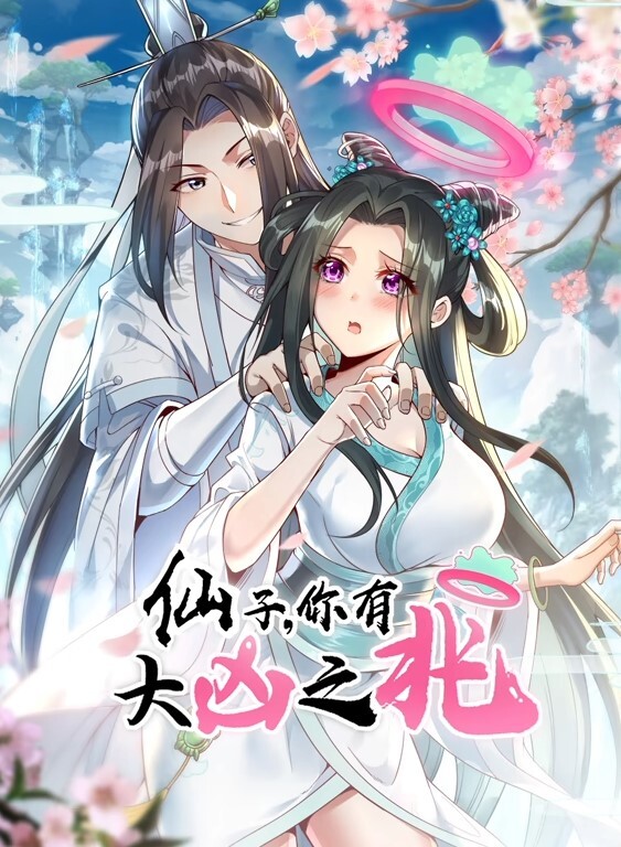 胆量第2卷中文字幕 - 五狼夜色