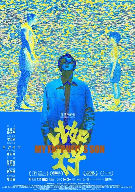 唐伯虎萝莉黑丝精液盛宴 - 五狼夜色