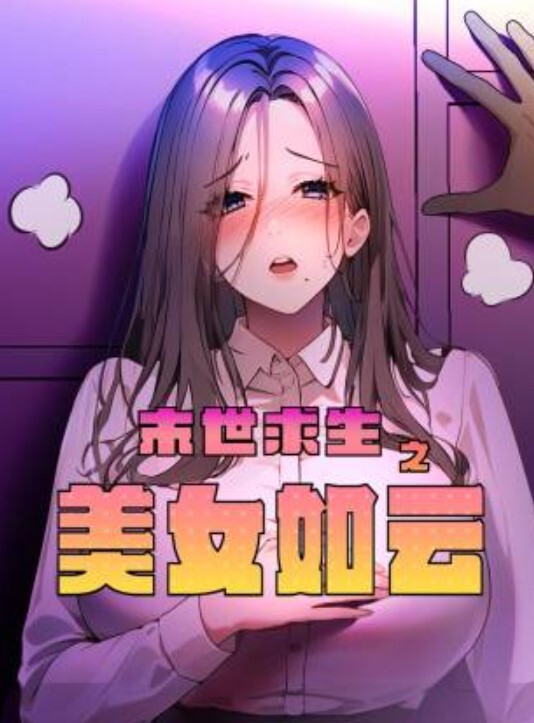 表面清纯内心骚哥哥射给我双飞姐妹花 - 五狼夜色