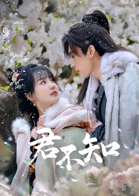 仆裙金发辩子女神 - 五狼夜色