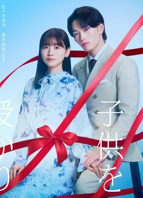 快来让我尝一口. - 五狼夜色