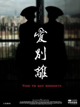 两性性交视频 - 五狼夜色