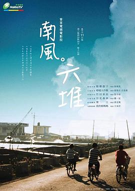 性欧视频 - 五狼夜色