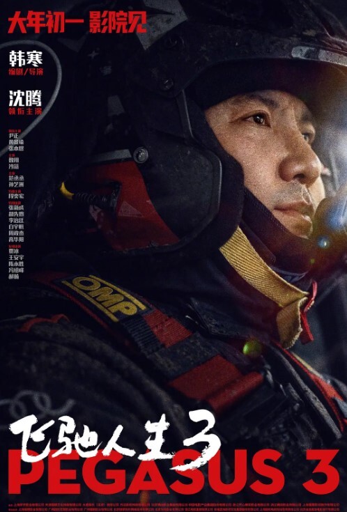 【Xreindeers】与一位丰满的美女性交，并在她多汁的阴户内射精 - 五狼夜色