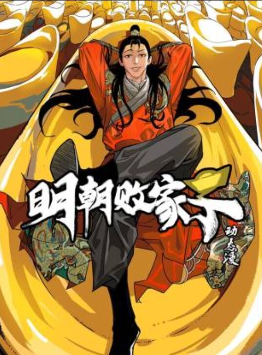 【电竞陪玩女仆小桃】只要加钱清纯女仆可任你摆布 - 五狼夜色