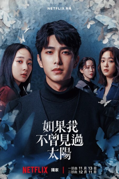 两个女生一起锻炼身体 - 五狼夜色