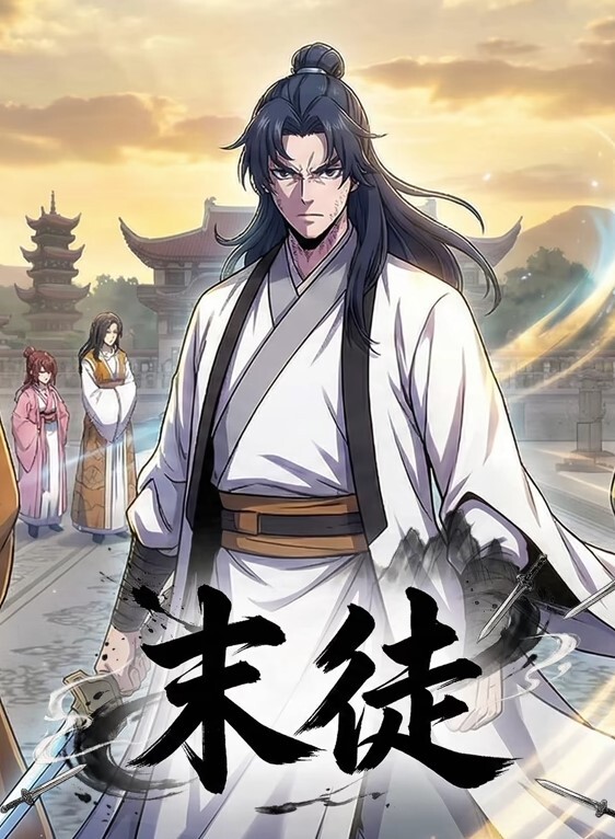 大屁股是用来做鼓舞的呀 - 五狼夜色
