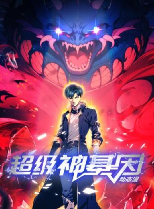 母子奸 - 五狼夜色