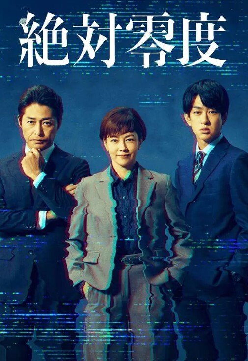SOE-019 危险的马赛克强奸苍井空 - 五狼夜色