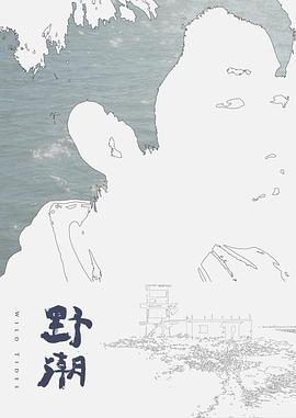 【水果派】双重恶意 - 五狼夜色