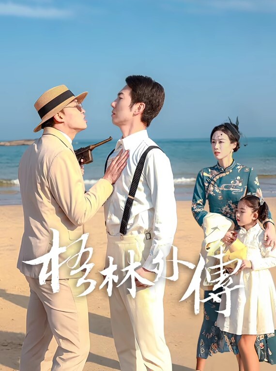 今天车内给小哥哥口交的很刺激哦 - 五狼夜色