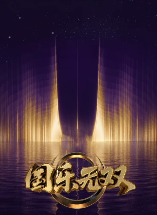 少女突击第1话 - 五狼夜色