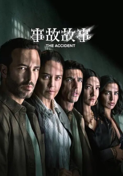 【水果派】天上掉下个小魅魔 [START-114] - 五狼夜色