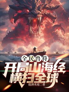 富二代游艇出海 两名顶级女神化身母狗 同时跪舔服侍 全自动后入骑乘 这是多少人的梦？ - 五狼夜色