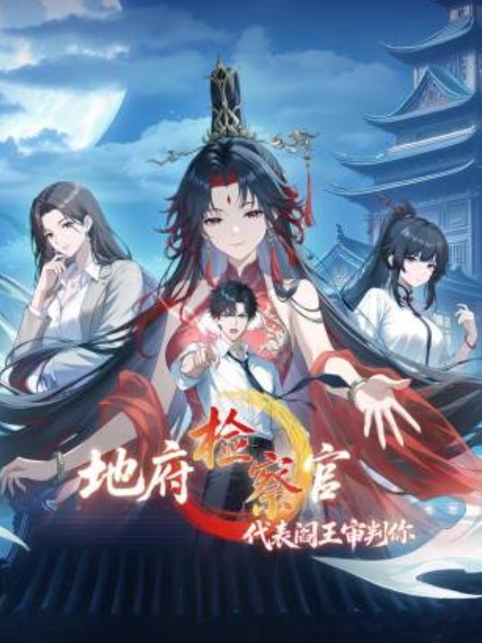 第二集 我说过要带套套吧！ - 五狼夜色
