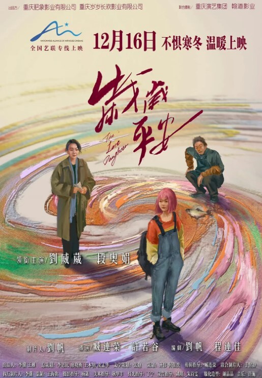 【李子悦】甜蜜自拍多温馨 屏幕倒映两颗心 - 五狼夜色