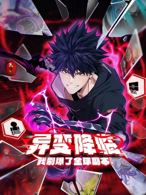 斗罗大陆同人罗刹神比比东三 - 五狼夜色