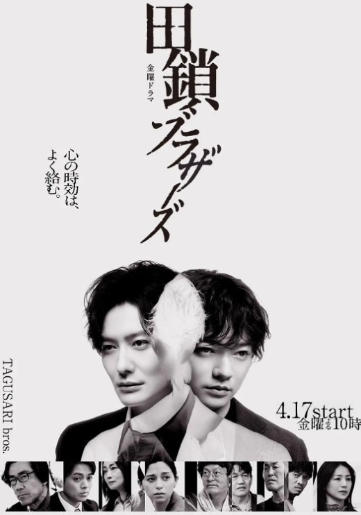 [Celeb] 懲罰指導（おしおき）～学園令嬢更性計画～ File.03 - 五狼夜色