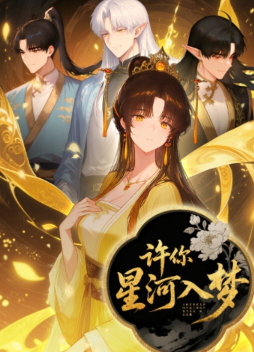 继母抓住了我！只是擦我的阴户！ - 五狼夜色